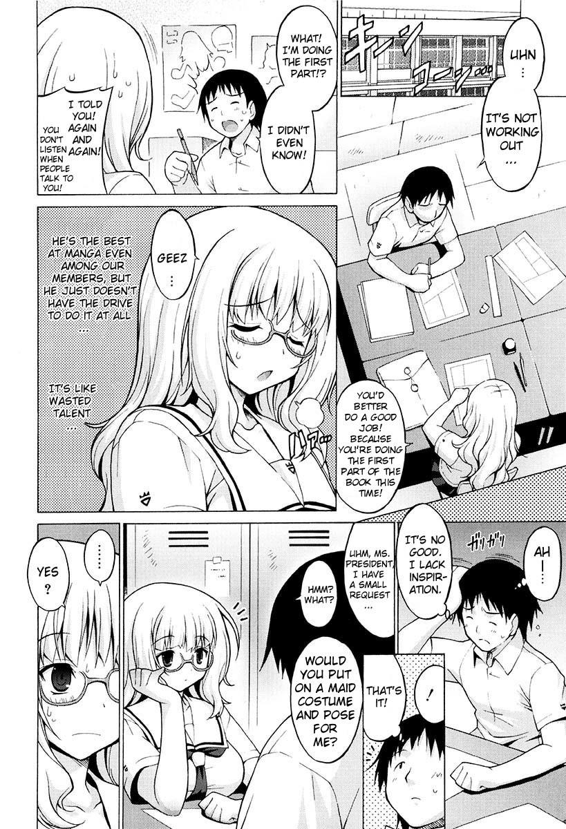 Oppai Party 221