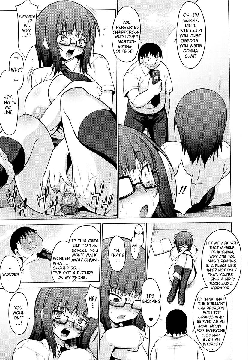 Oppai Party 244