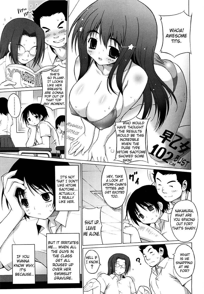 Oppai Party 256