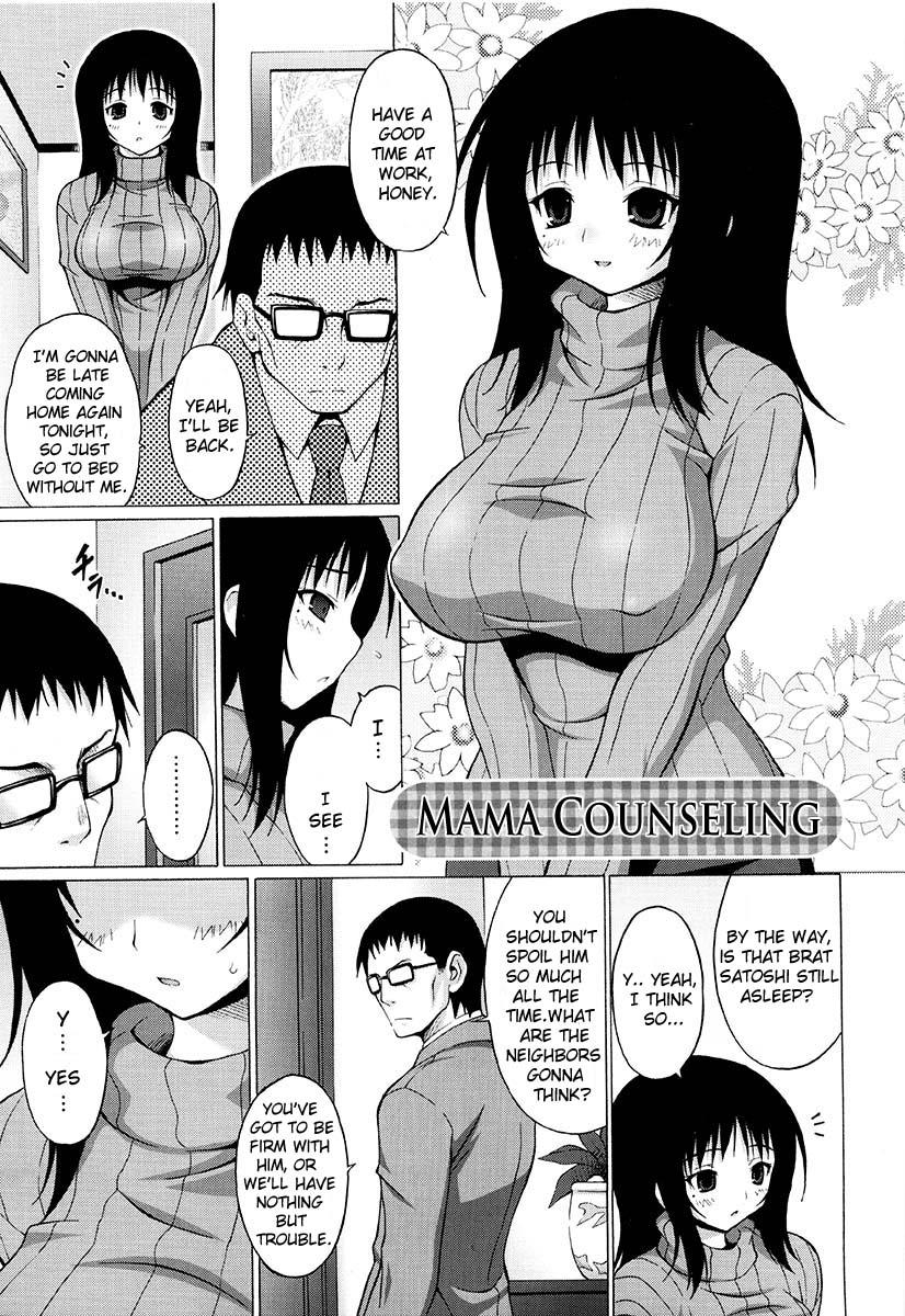 Oppai Party 62