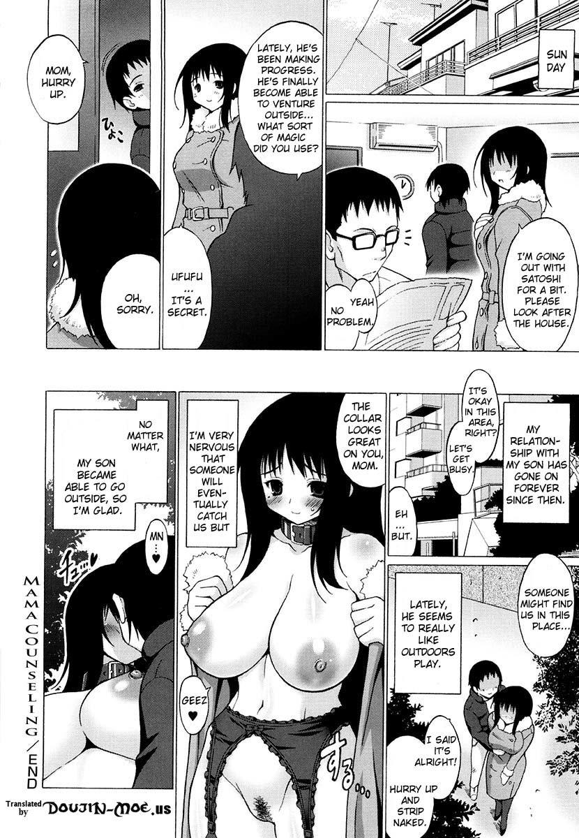 Oppai Party 79
