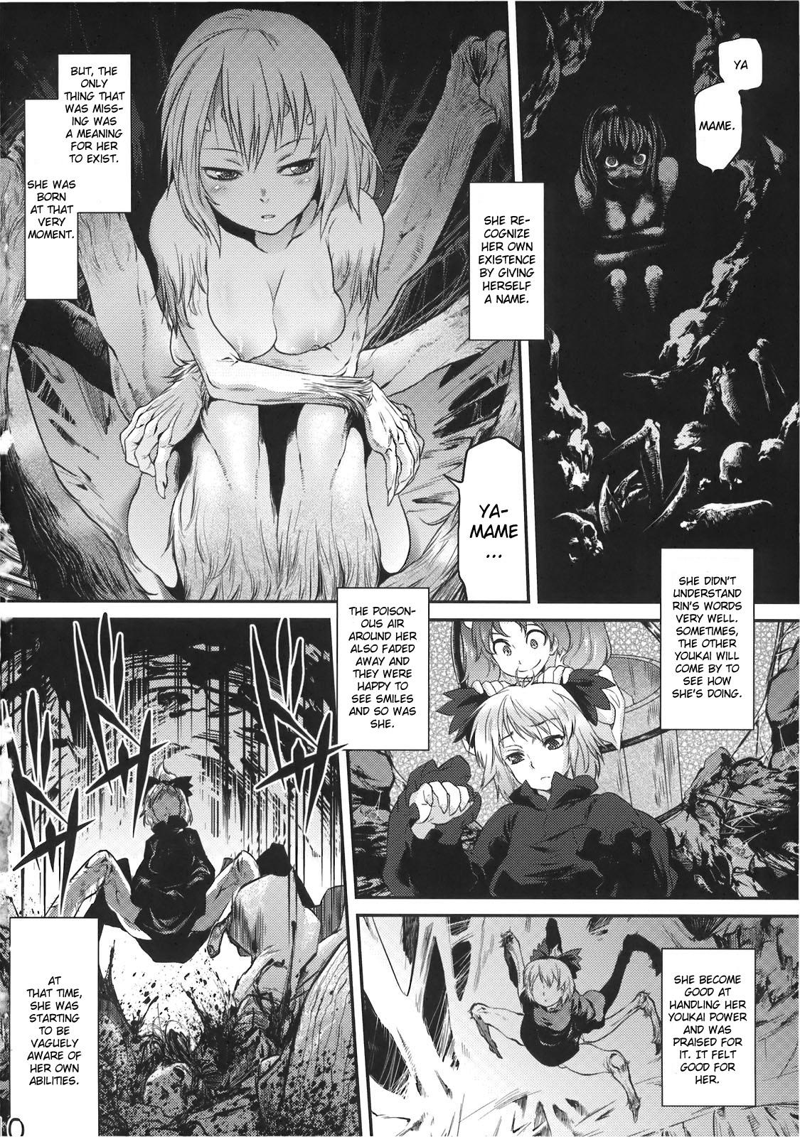 Blow Job Contest Byoujo no Sho - Touhou project Tiny Girl - Page 10