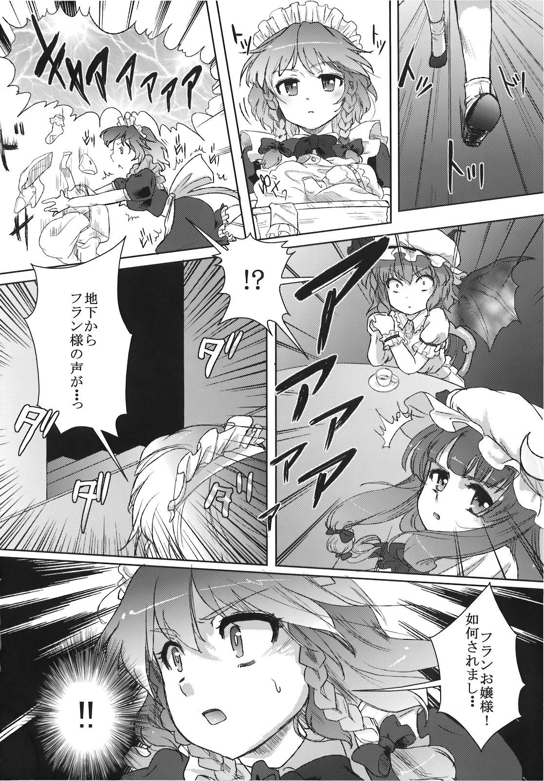 Family Yumeoti - Touhou project Teen Blowjob - Page 4