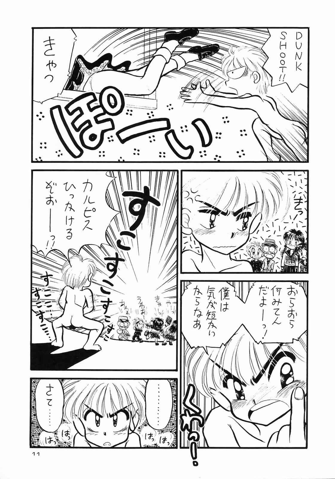 Wanking Honnama Koikuchi - Sailor moon Stretching - Page 11