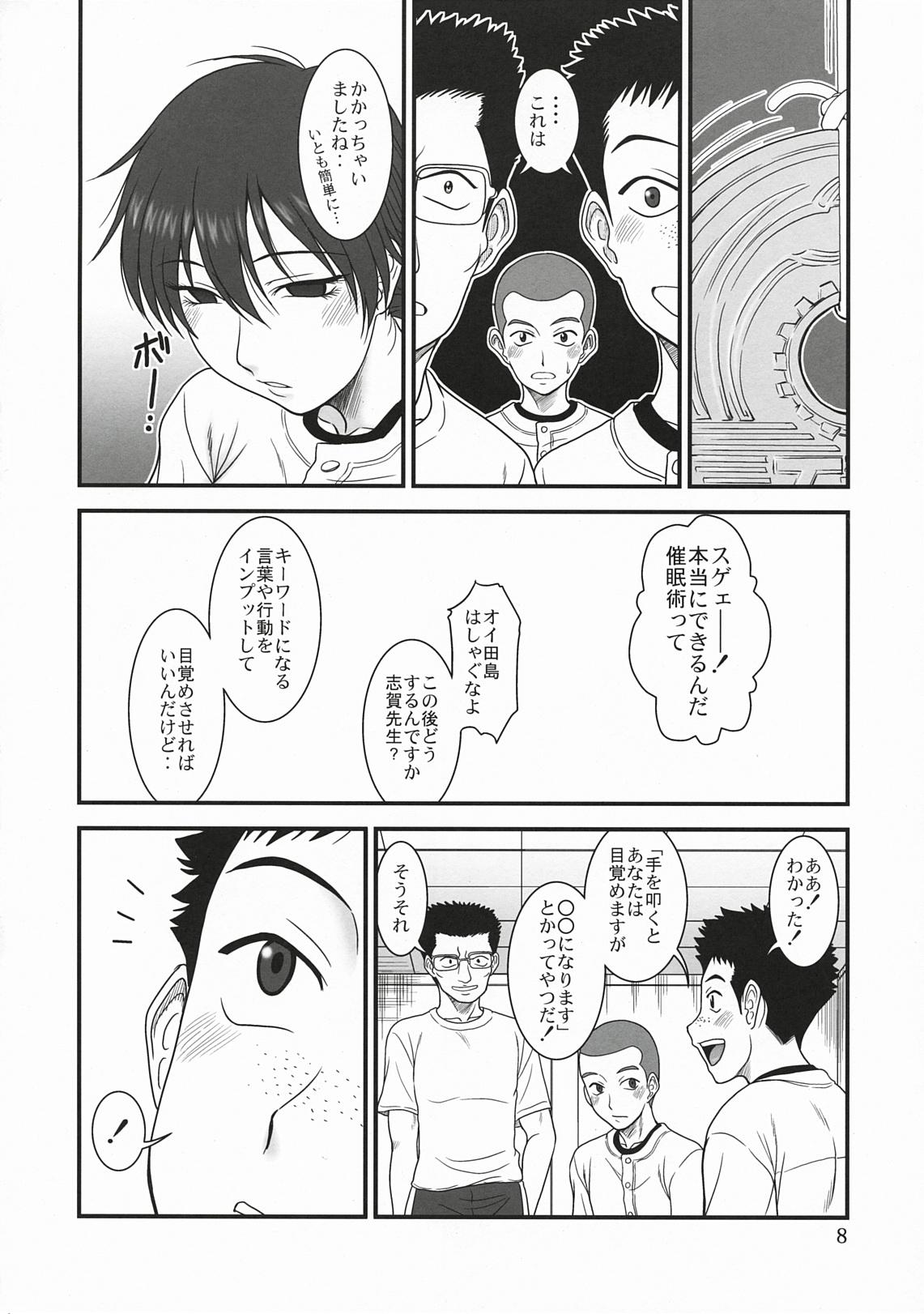 Gay Emo Momokan Biyori - Ookiku furikabutte Amador - Page 7