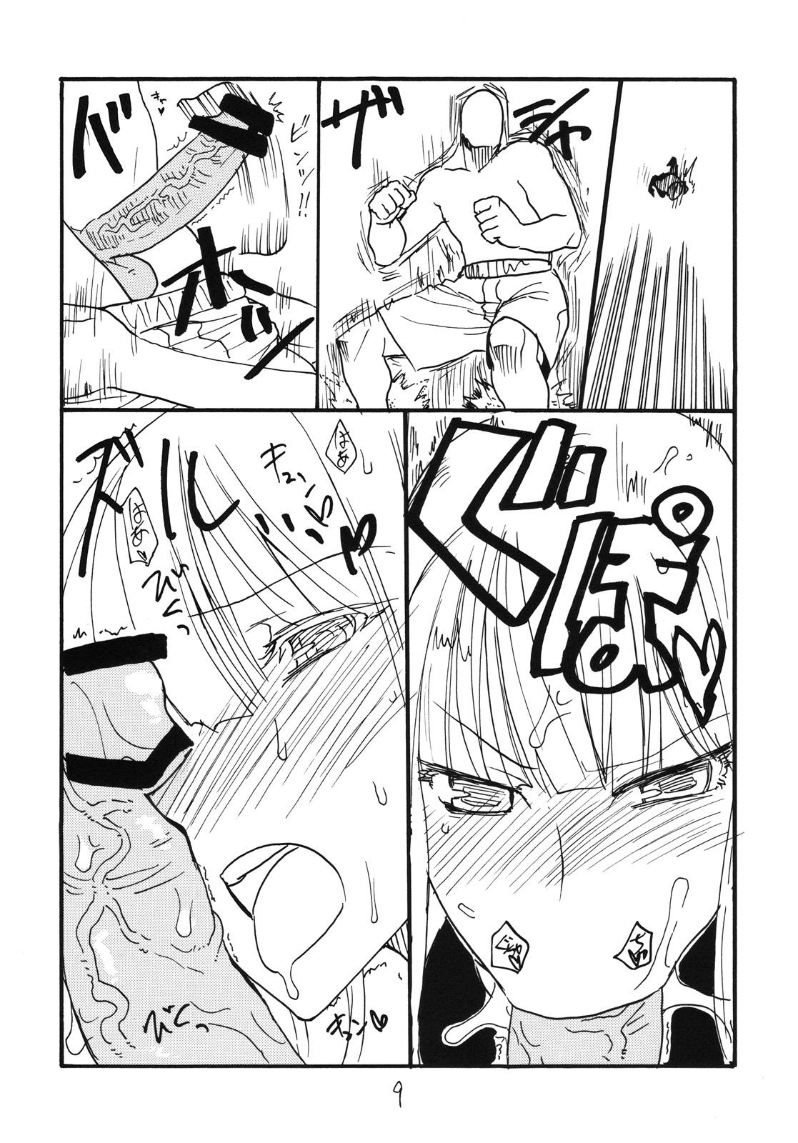 Parody Taisa no ga Notteimasu - Valkyria chronicles Corno - Page 8