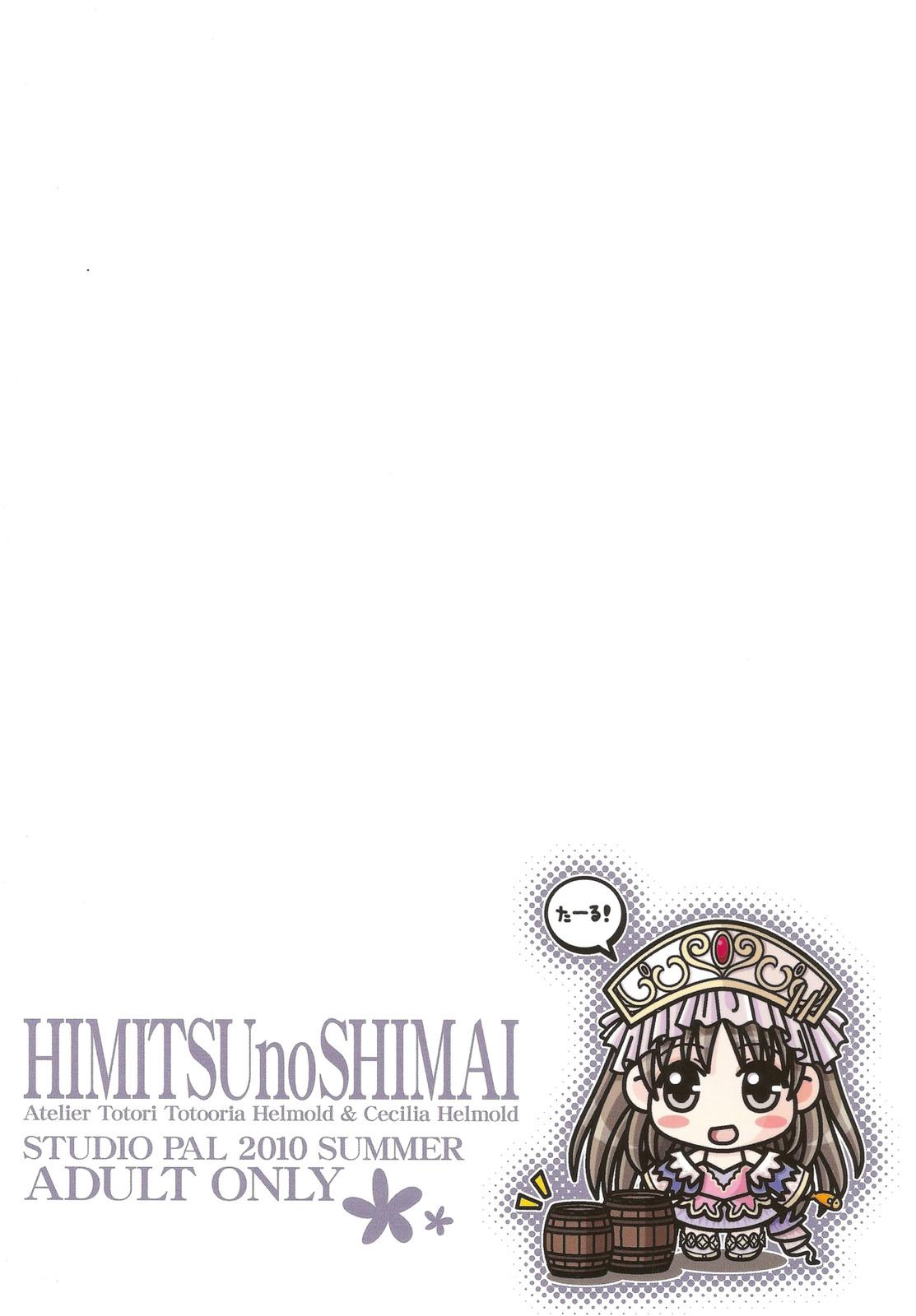 Shaking Himitsu no Shimai - Atelier totori Piroca - Page 28