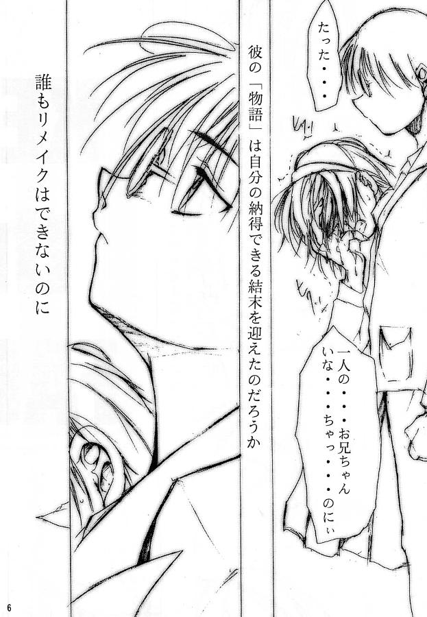 Oral KEEP the FAITH - Saber marionette Kare kano Mamotte shugogetten Rough Sex - Page 5