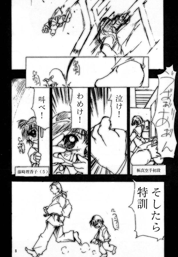 8teen KEEP the FAITH - Saber marionette Kare kano Mamotte shugogetten Free Fucking - Page 7
