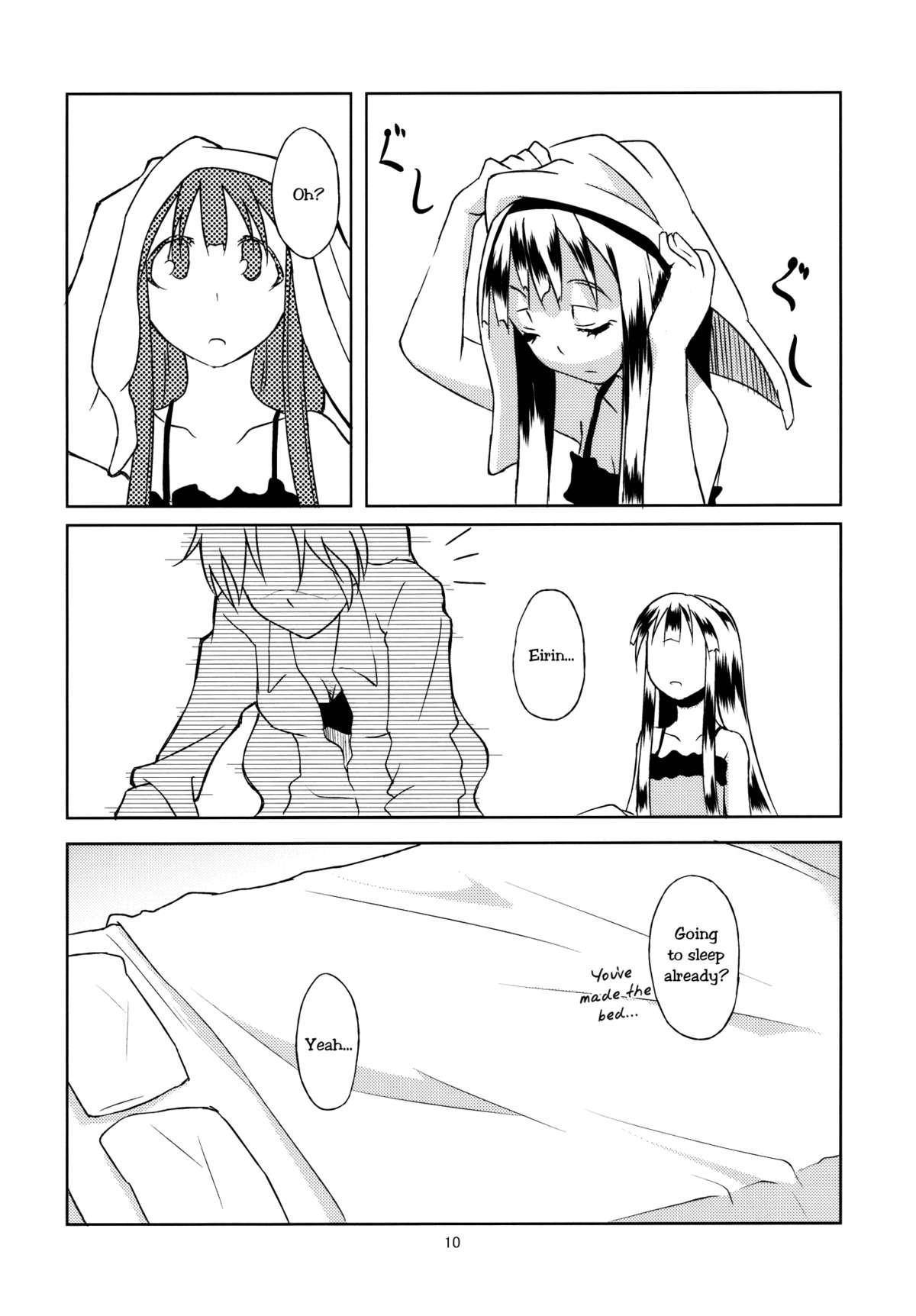 Lezbi Hourai Daybreak - Touhou project Foot Job - Page 11