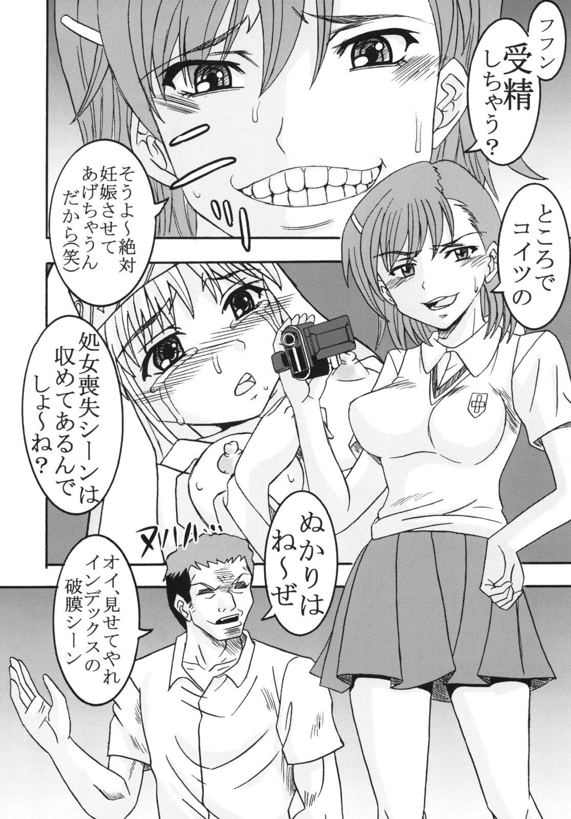 Tinder Toaru Otaku no Index #2 - Toaru majutsu no index Gay Brownhair - Page 12
