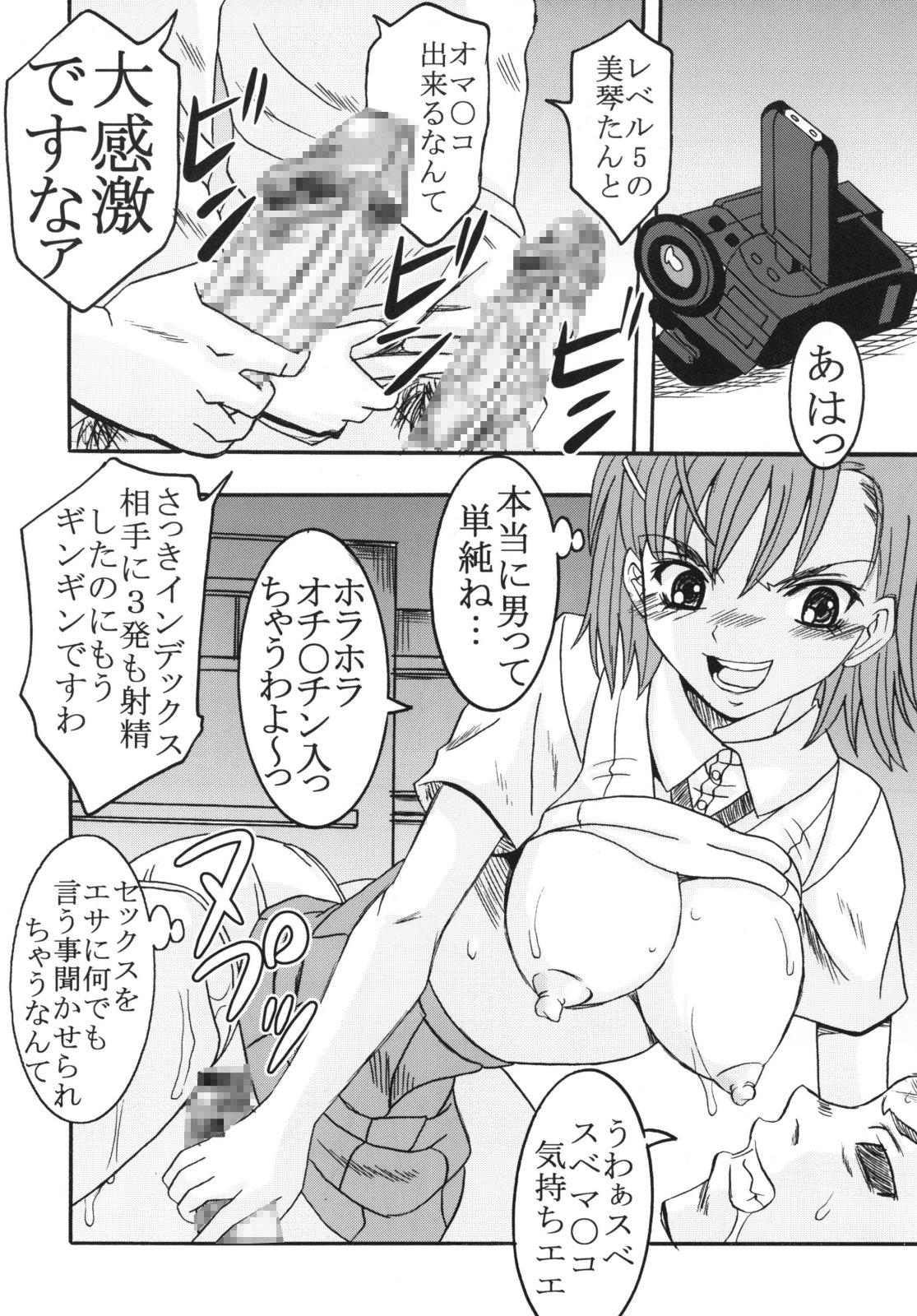Busty Toaru Otaku no Index #2 - Toaru majutsu no index Gay Cock - Page 14