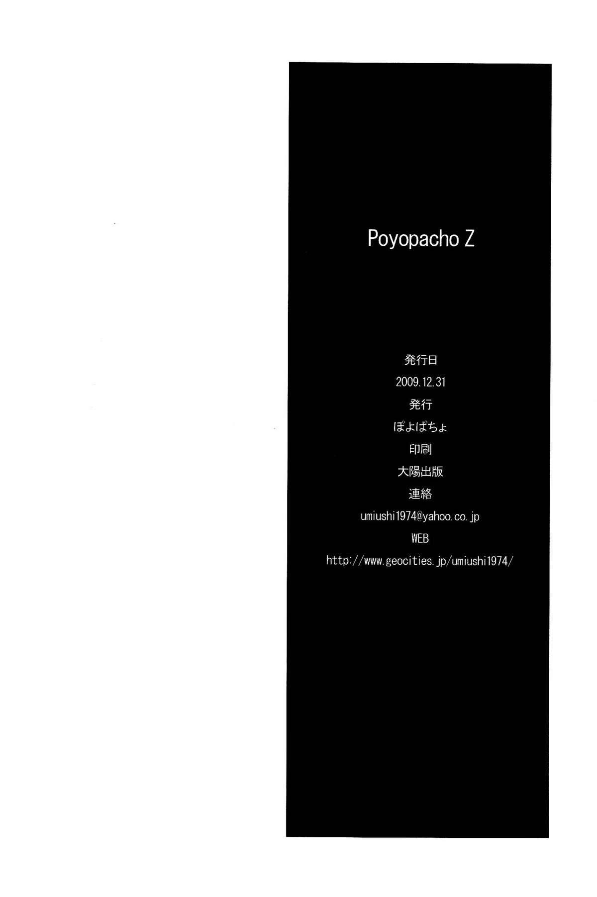 Amateurs Gone Poyopacho Z - Neon genesis evangelion Hot Wife - Page 27