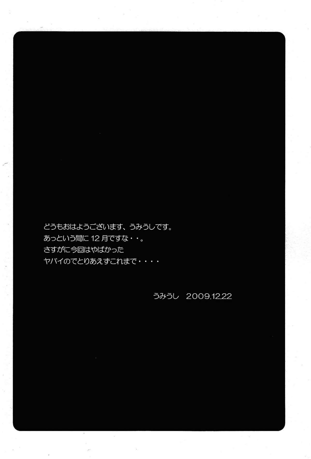 Cuckolding Poyopacho Z - Neon genesis evangelion Negro - Page 4
