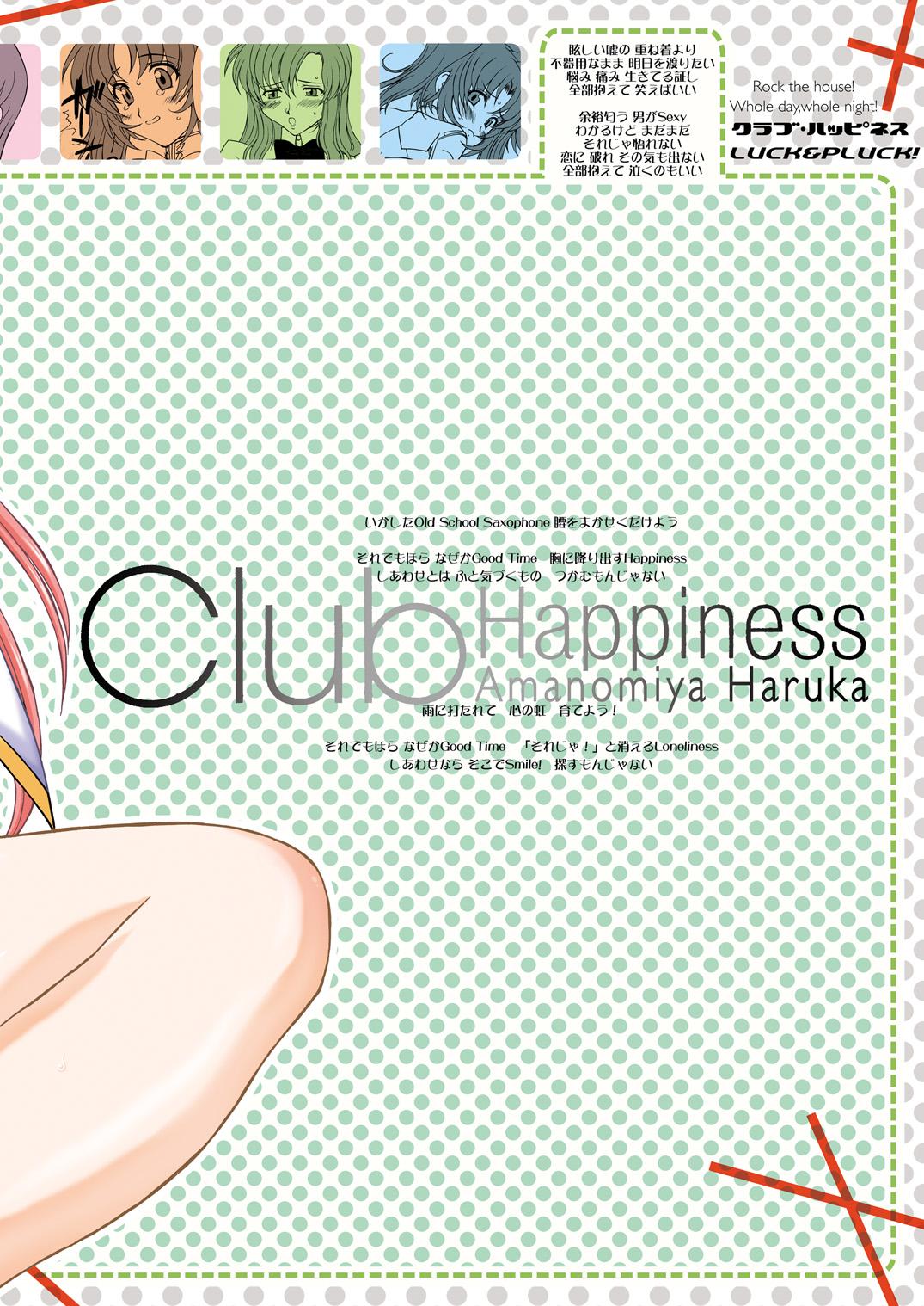 Club Happiness 31