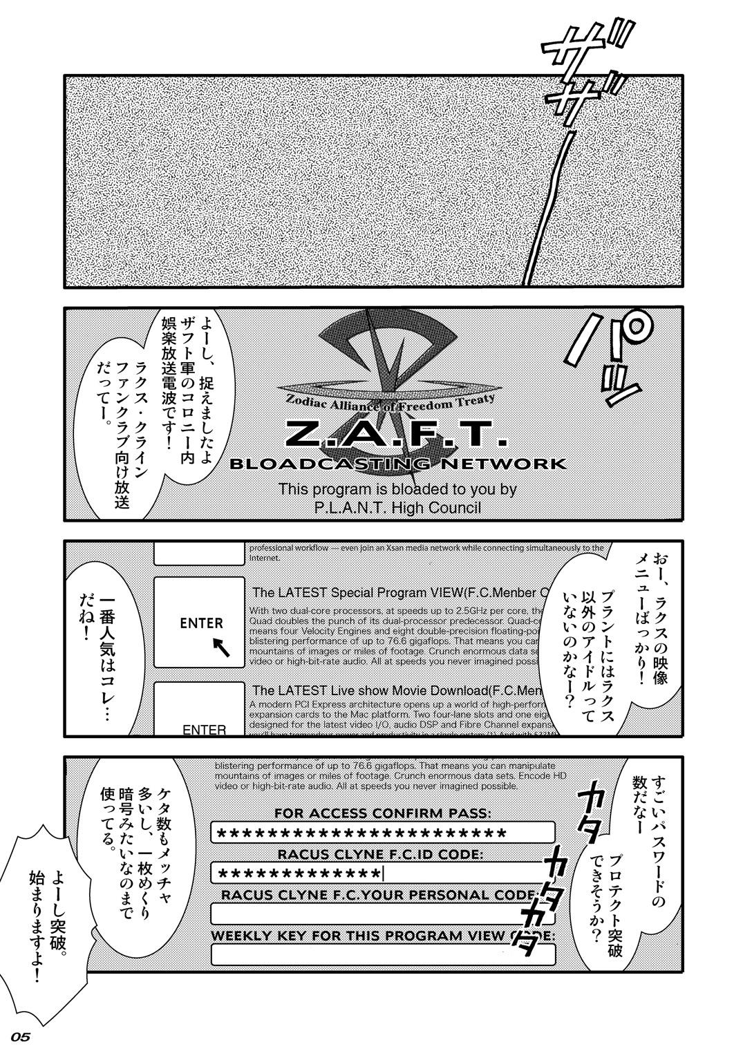 Amature Allure Club Happiness - Gundam seed Stretch - Page 4