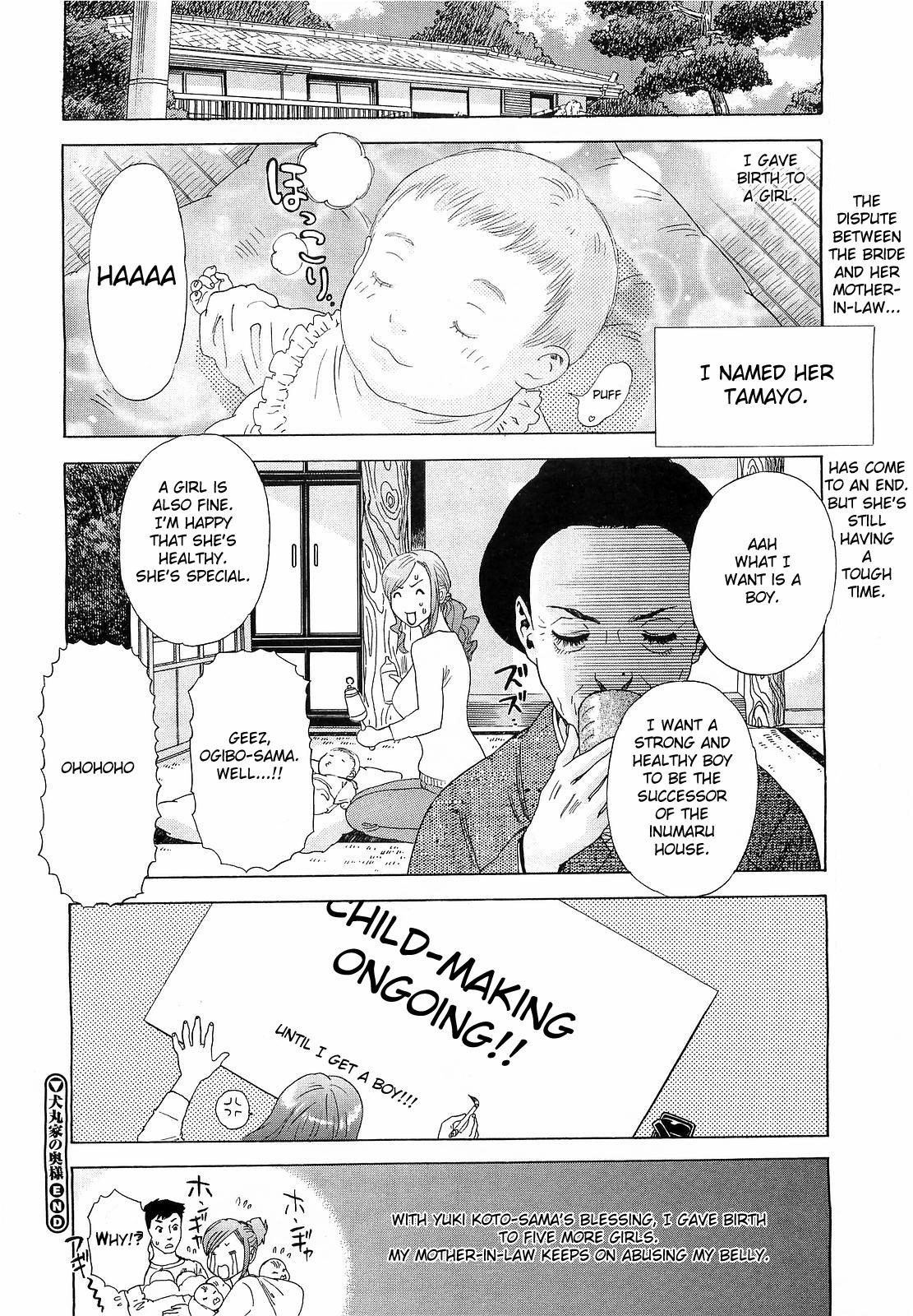 [Tenjiku Rounin] Inumaru-ke no Oku-sama | The Madam of the Inumaru House (COMIC Megastore H 2009-05) [English] [Fated Circle] [Decensored] 18