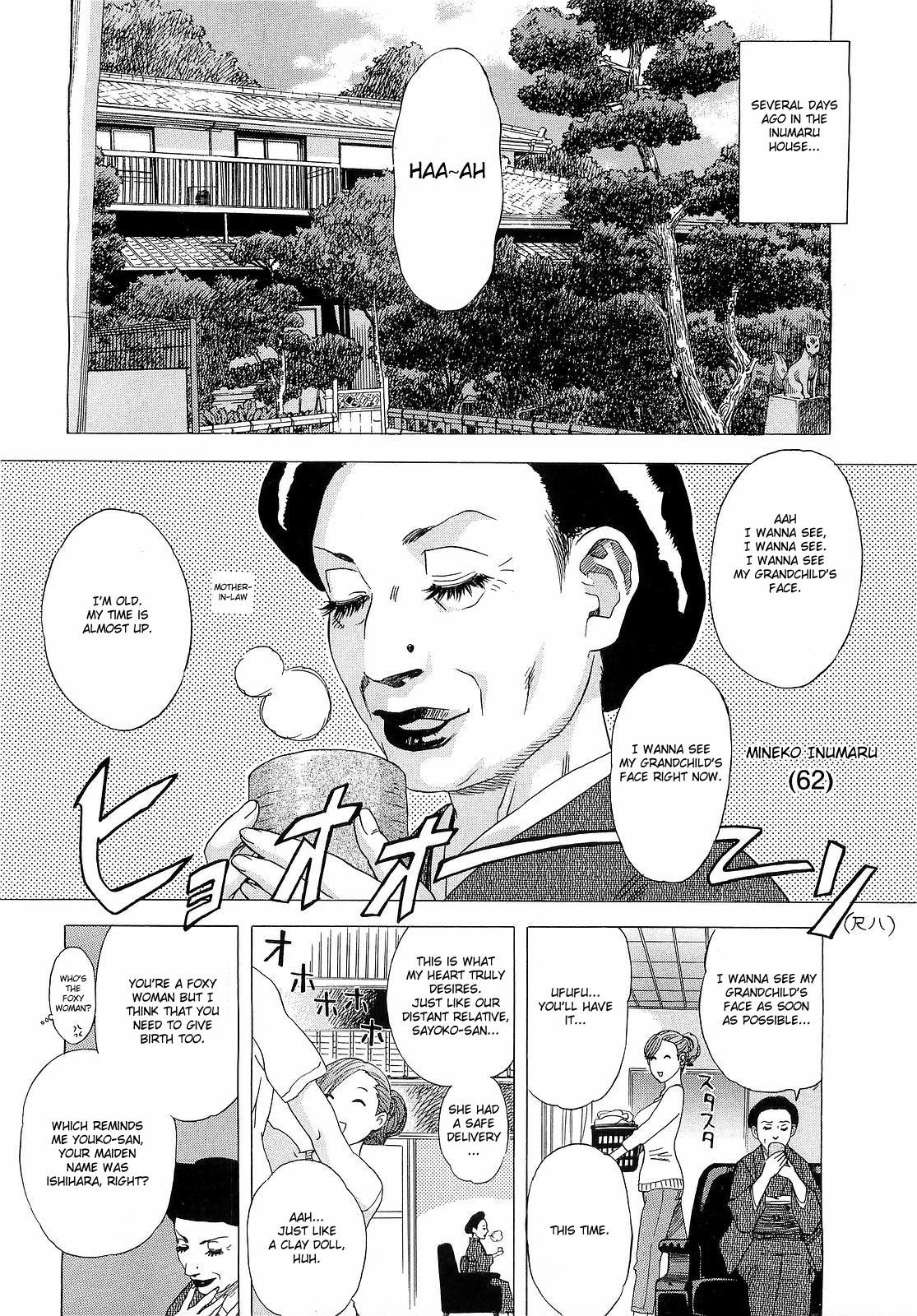 [Tenjiku Rounin] Inumaru-ke no Oku-sama | The Madam of the Inumaru House (COMIC Megastore H 2009-05) [English] [Fated Circle] [Decensored] 3