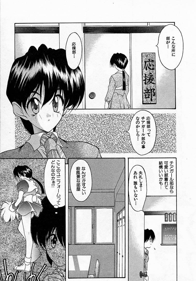 Culazo Shoujo Hatsunetsu 3some - Page 11