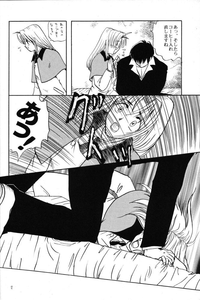 Rubbing Akai Bara, Bohyou ni Sasagete - Trigun Girl Sucking Dick - Page 12