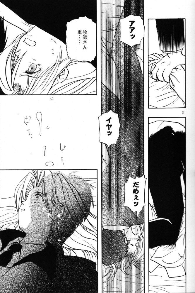 Rubbing Akai Bara, Bohyou ni Sasagete - Trigun Girl Sucking Dick - Page 13