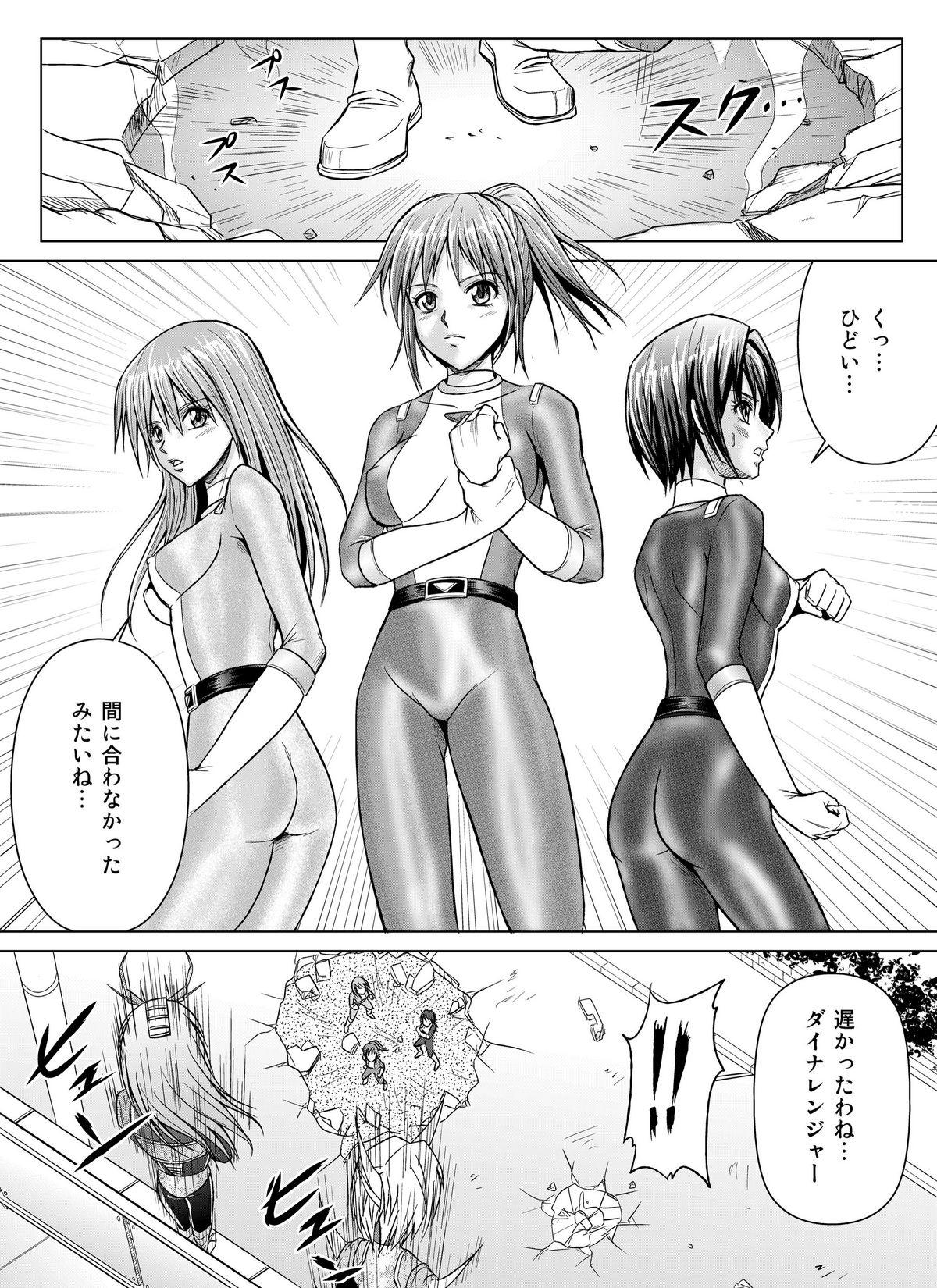 Lolicon Dina Rangers - vol. 7, 8, & Side Story 1 Stepdaughter - Page 8