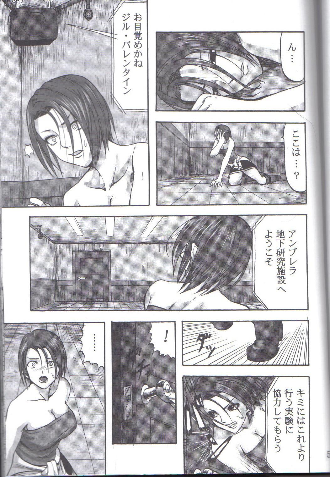 Cum On Tits B.O.W. to Hito tono Kouhai Jikken Houkokusho - Resident evil Black Woman - Page 2