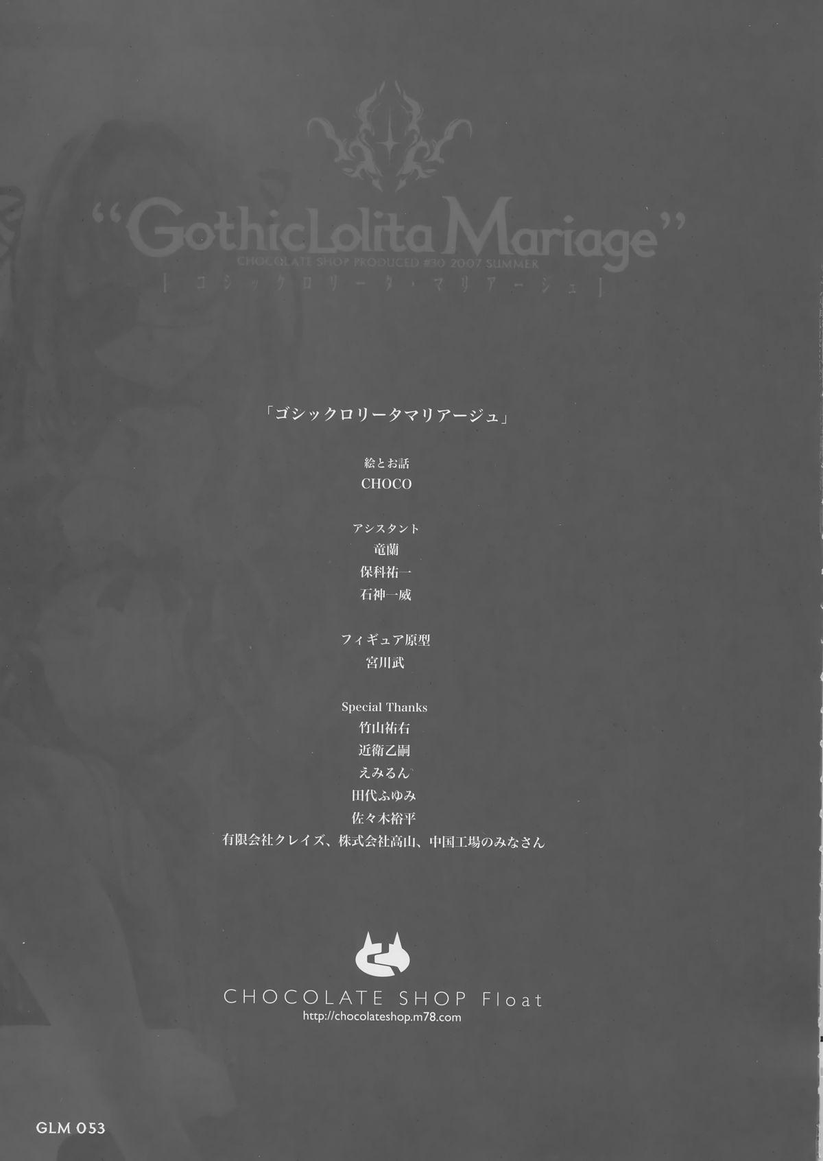 "Gothic Lolita Mariage" 50