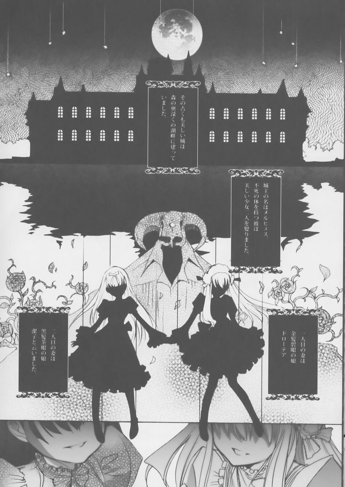 "Gothic Lolita Mariage" 6