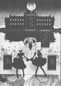 "Gothic Lolita Mariage" 7