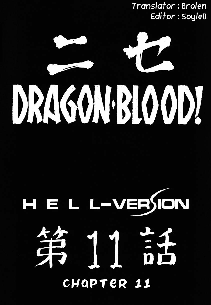 Nise Dragon Blood 11 10