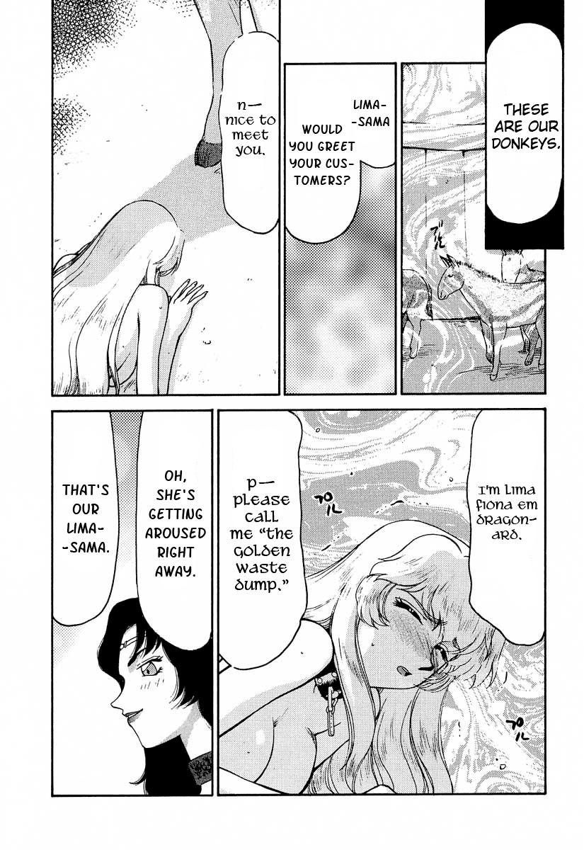 Punish Nise Dragon Blood 11 Scene - Page 7