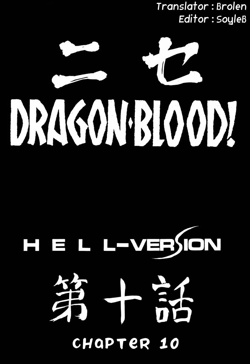 Nise Dragon Blood 10 9