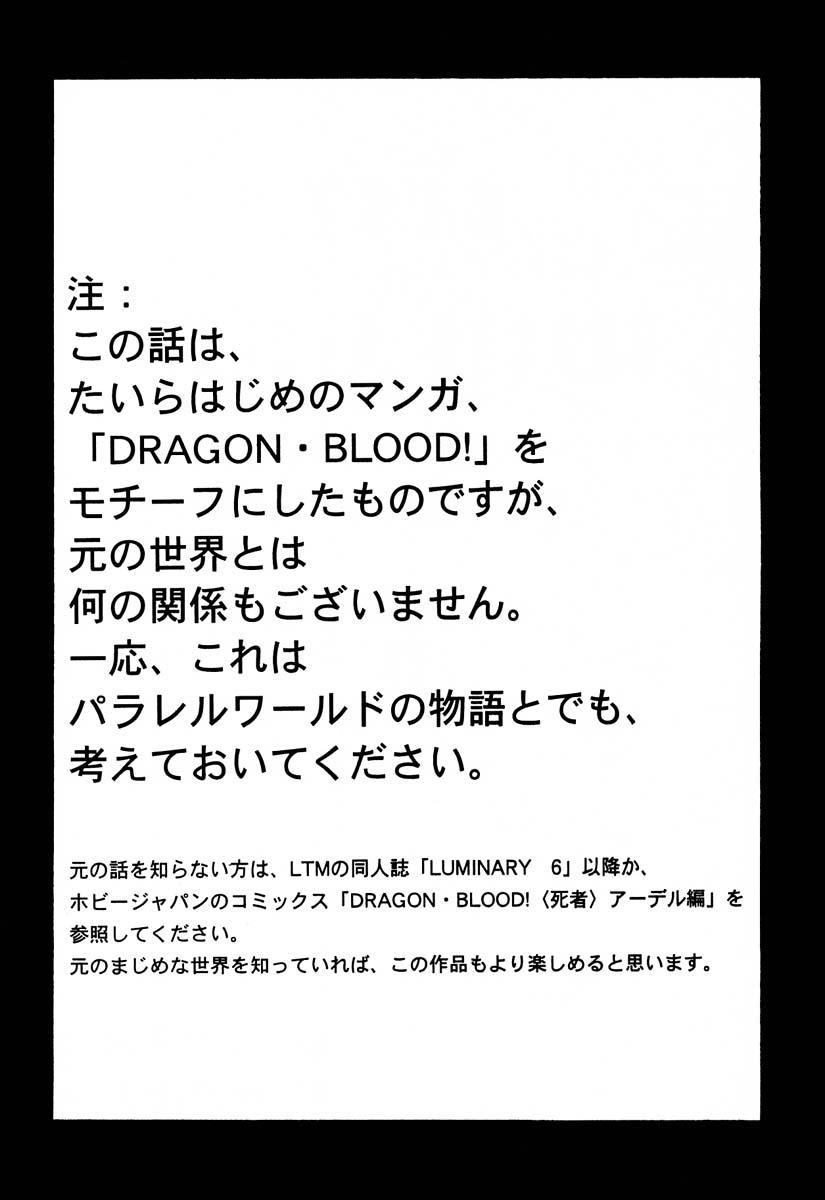 Nise Dragon Blood 10 2