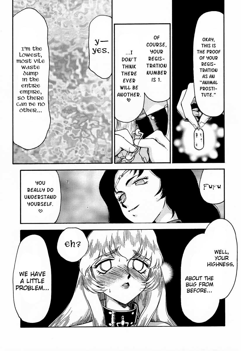 Erotica Nise Dragon Blood 10 Food - Page 7