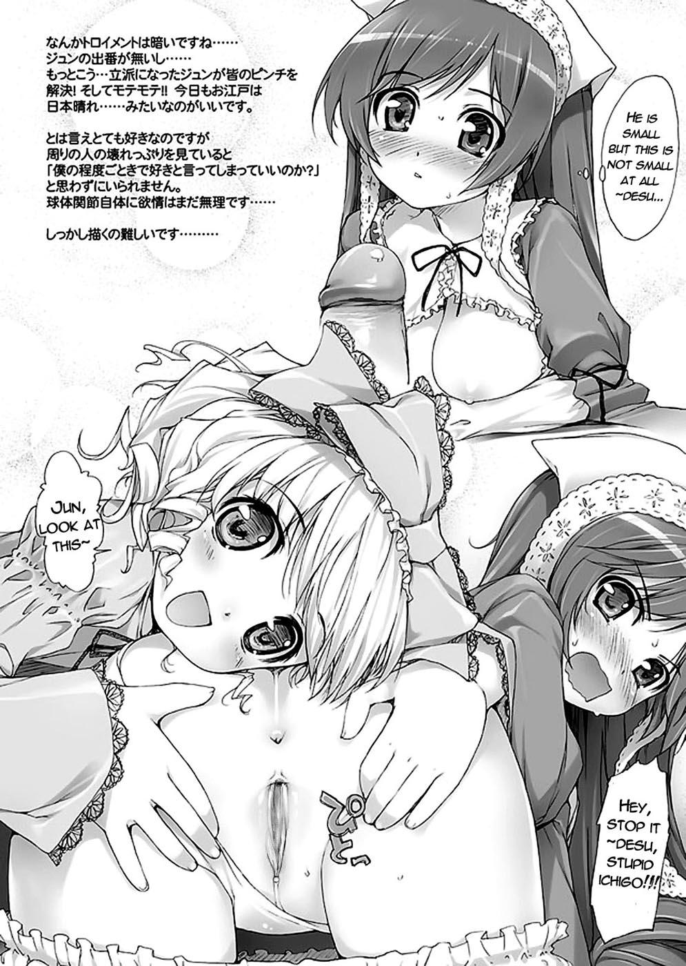 Short HarimaX No Omake - Gundam seed destiny Rozen maiden Pussy Licking - Page 4