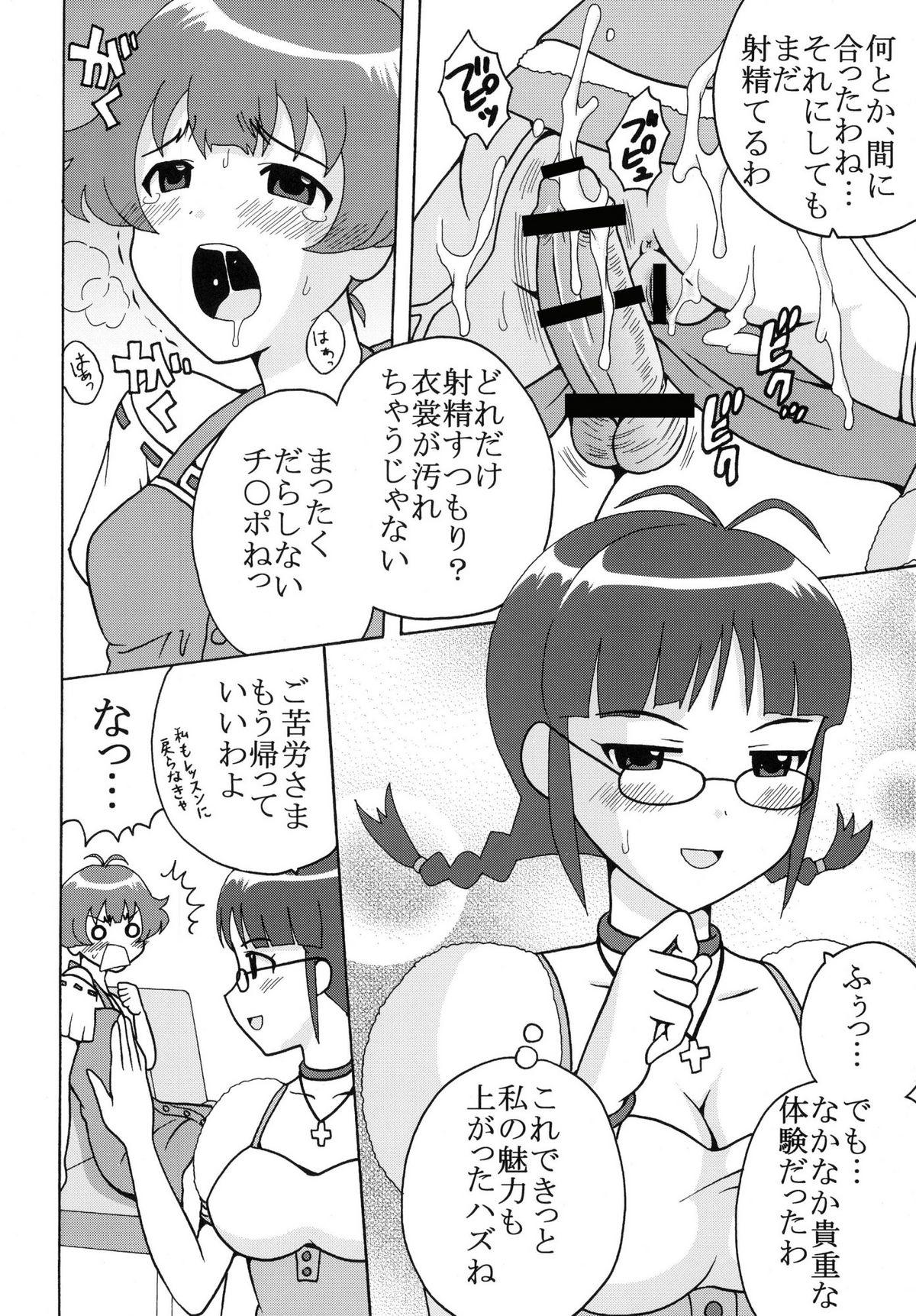 Interacial The Idolm@meister Deculture Stars 2 - The idolmaster Gay Averagedick - Page 12