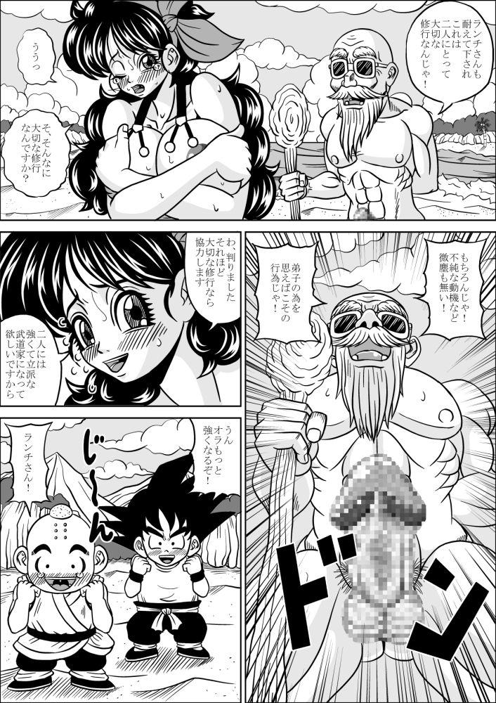 Hidden Kame-sennin no Shugyou - Dragon ball Class - Page 10