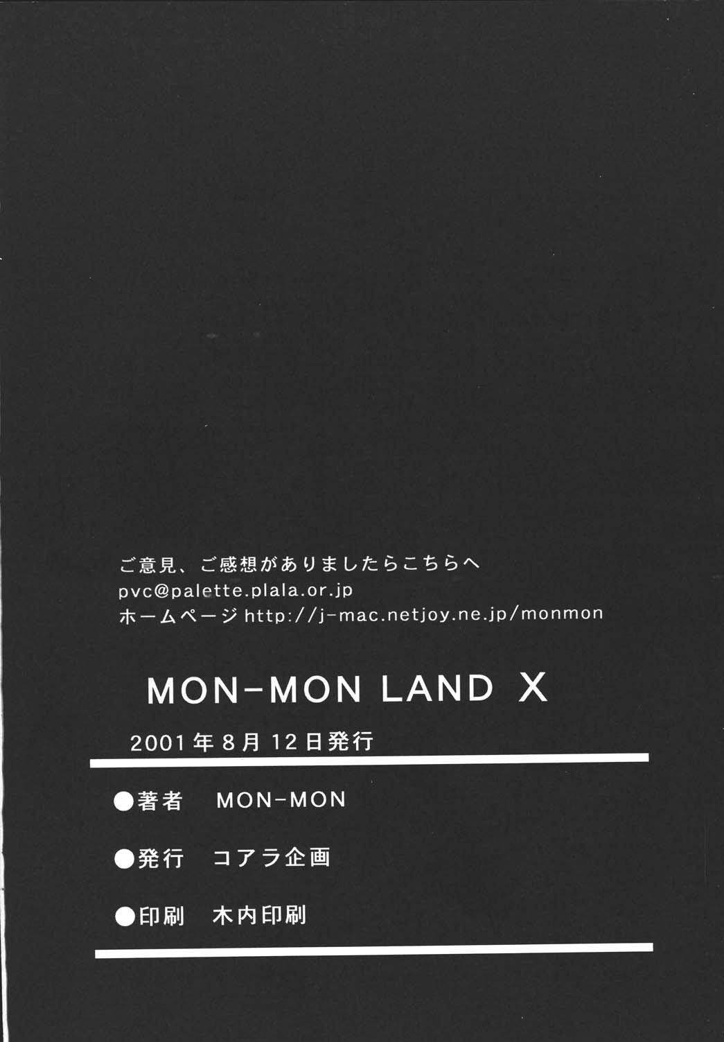 (C51) [Koala Kikaku (MON-MON)] MON-MON-LAND EX Kojinshi Soushuuhen 57