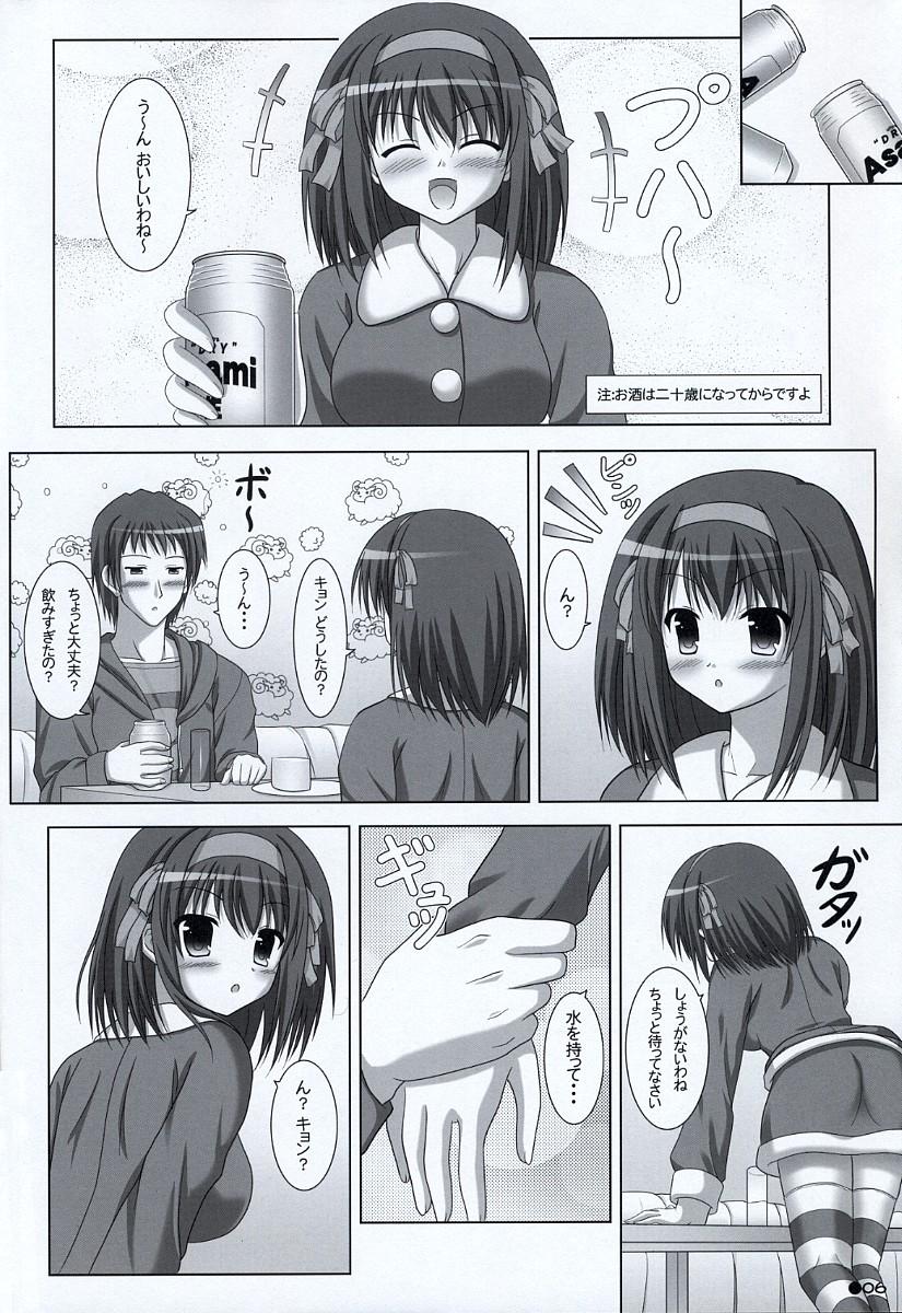 Pain Harukyon no Ecchi Hon 6 - The melancholy of haruhi suzumiya Exhibitionist - Page 5