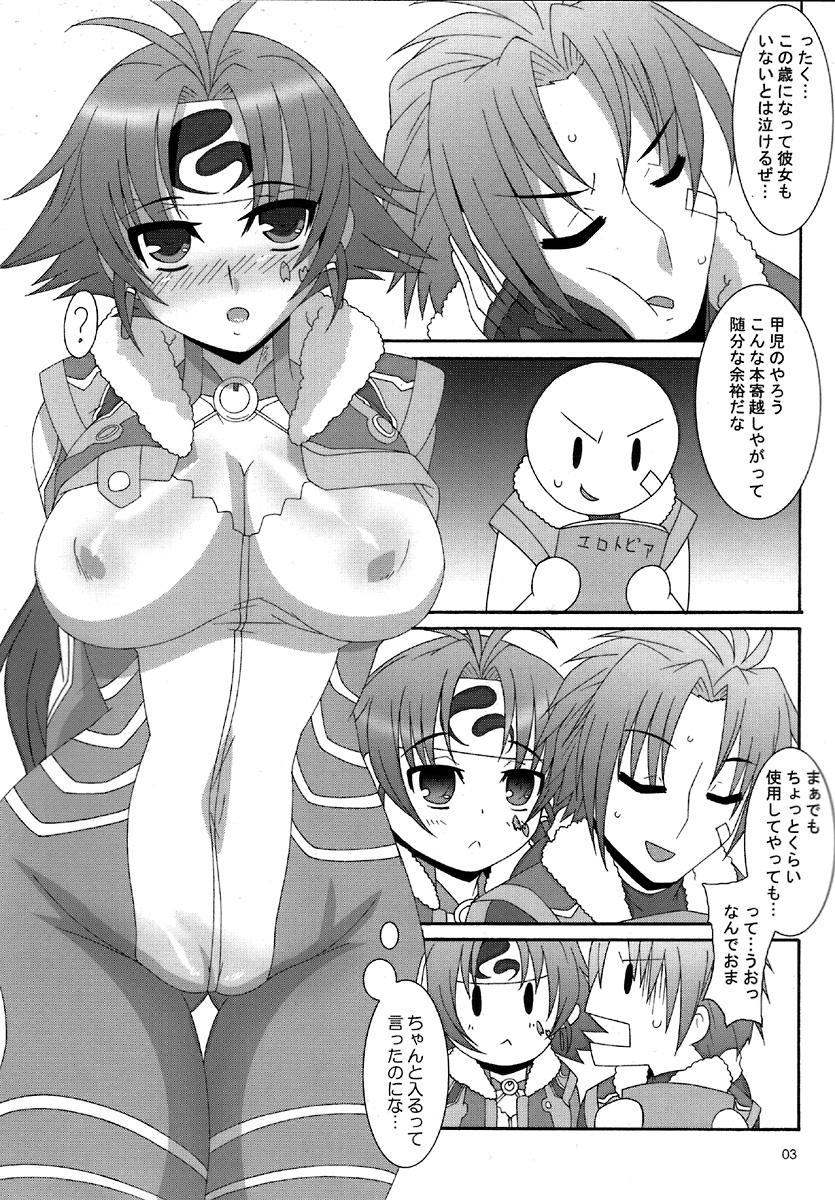 Longhair Give Up - Super robot wars Big Ass - Page 2
