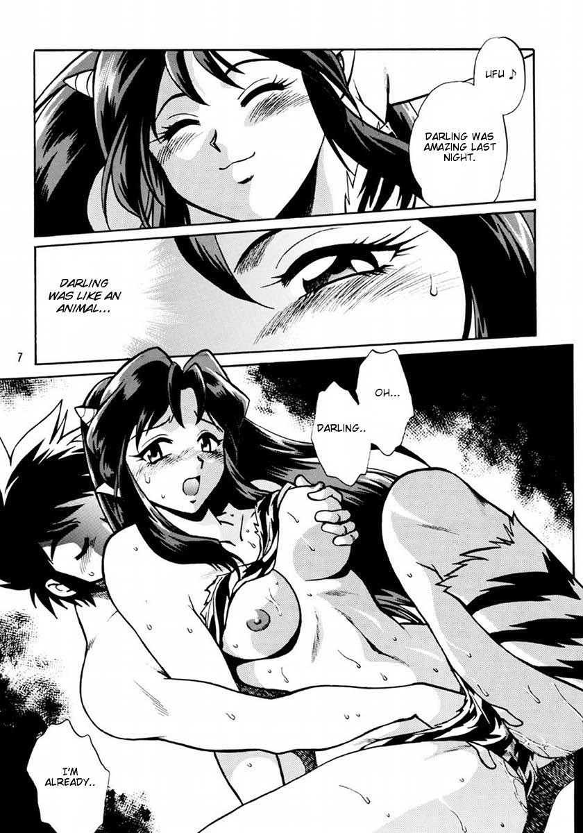 Por Lum Don - Urusei yatsura White Chick - Page 6