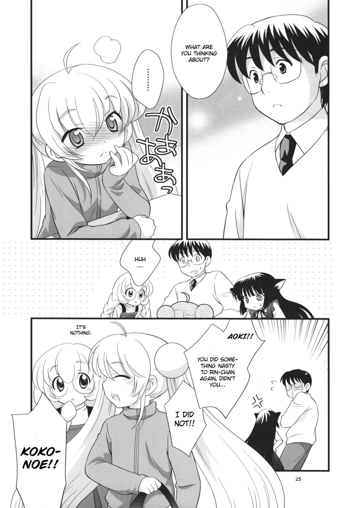 Ass To Mouth Rin-chan no Futsuu na Tokoro - Kodomo no jikan Skinny - Page 24