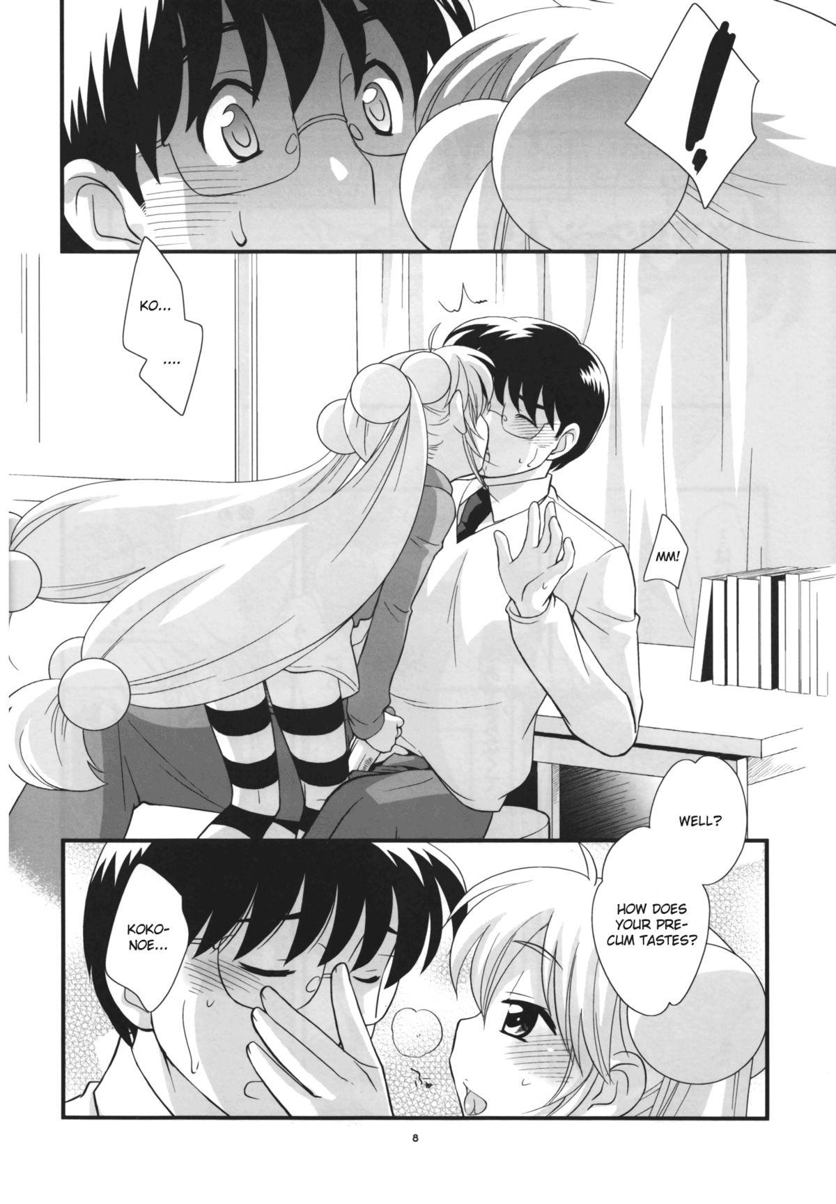 Holes Rin-chan no Futsuu na Tokoro - Kodomo no jikan Mother fuck - Page 7