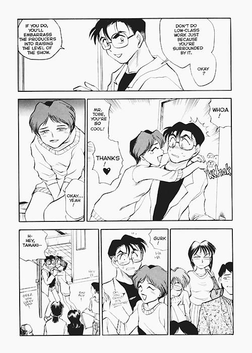 Gay Kissing Sexcapades Vol.4 Hermana - Page 11