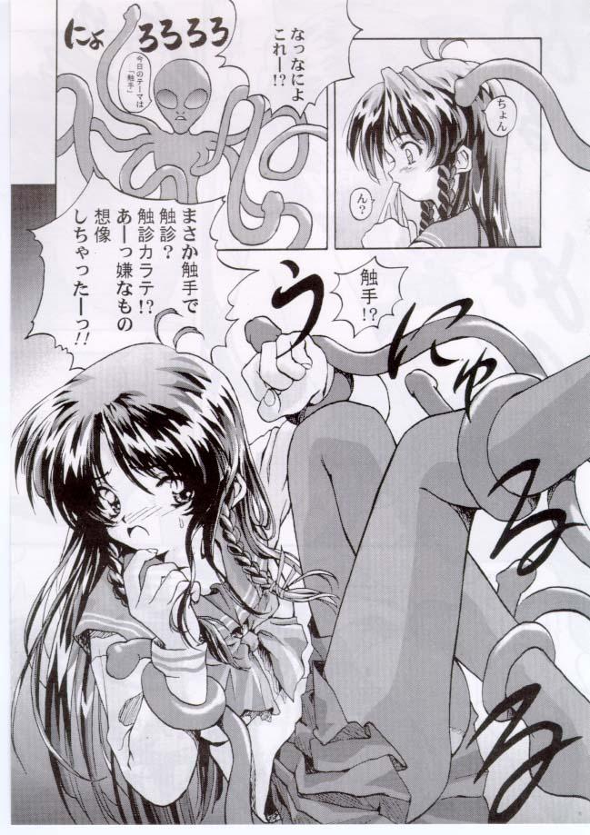 Plump Erohon DAISUKI - Sakura taisen Battle athletes Sentimental graffiti Can can bunny Wonder project j2 Teenies - Page 13