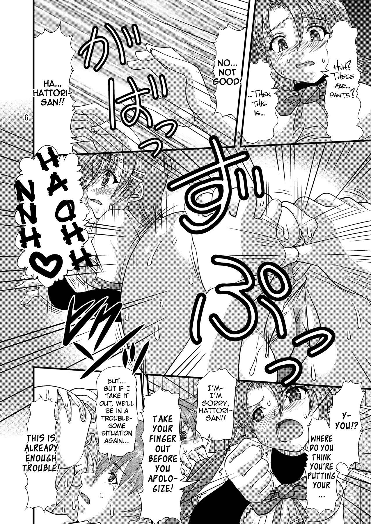 Dick Sucking Fundoshi Momojiri Musume - Ichiban ushiro no daimaou Pussy Lick - Page 6