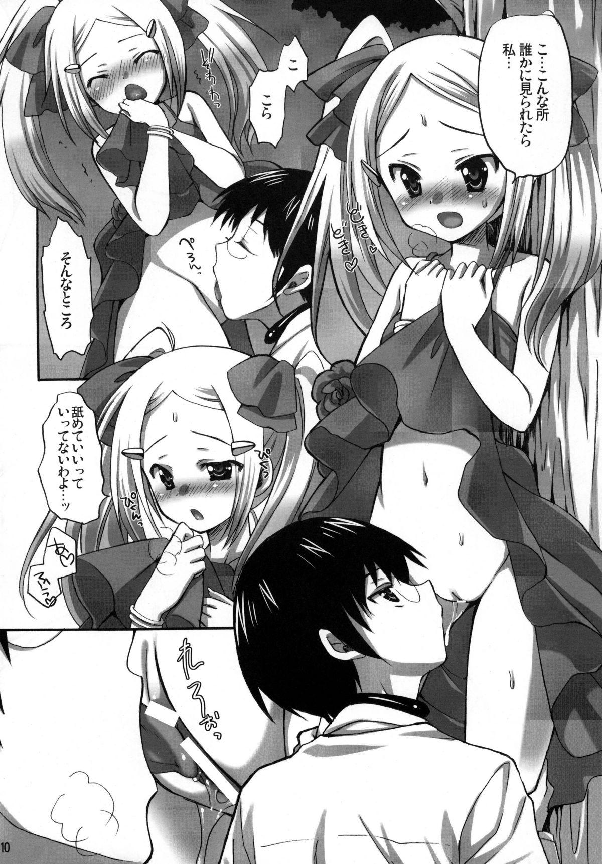 Office Kami Nomi zo Fullcomp - The world god only knows Gay Bukkake - Page 10