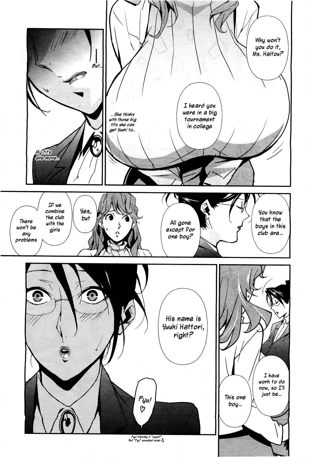 Canadian Bust Up! School Ch. 5-6 Fudendo - Page 3