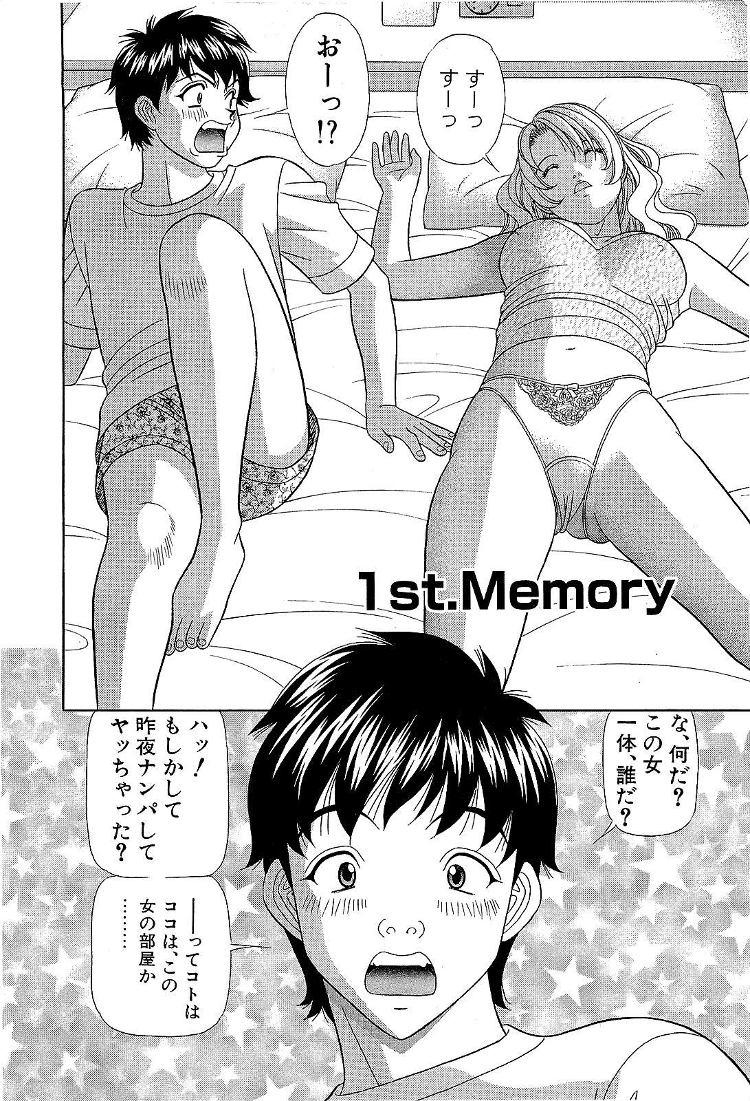 Ai No Memory 6